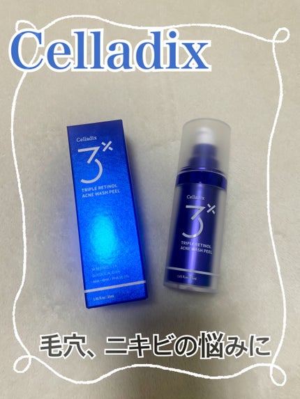 トリプル レチノール ウォッシュピール/Celladix/ピーリングを使ったクチコミ(1枚目)