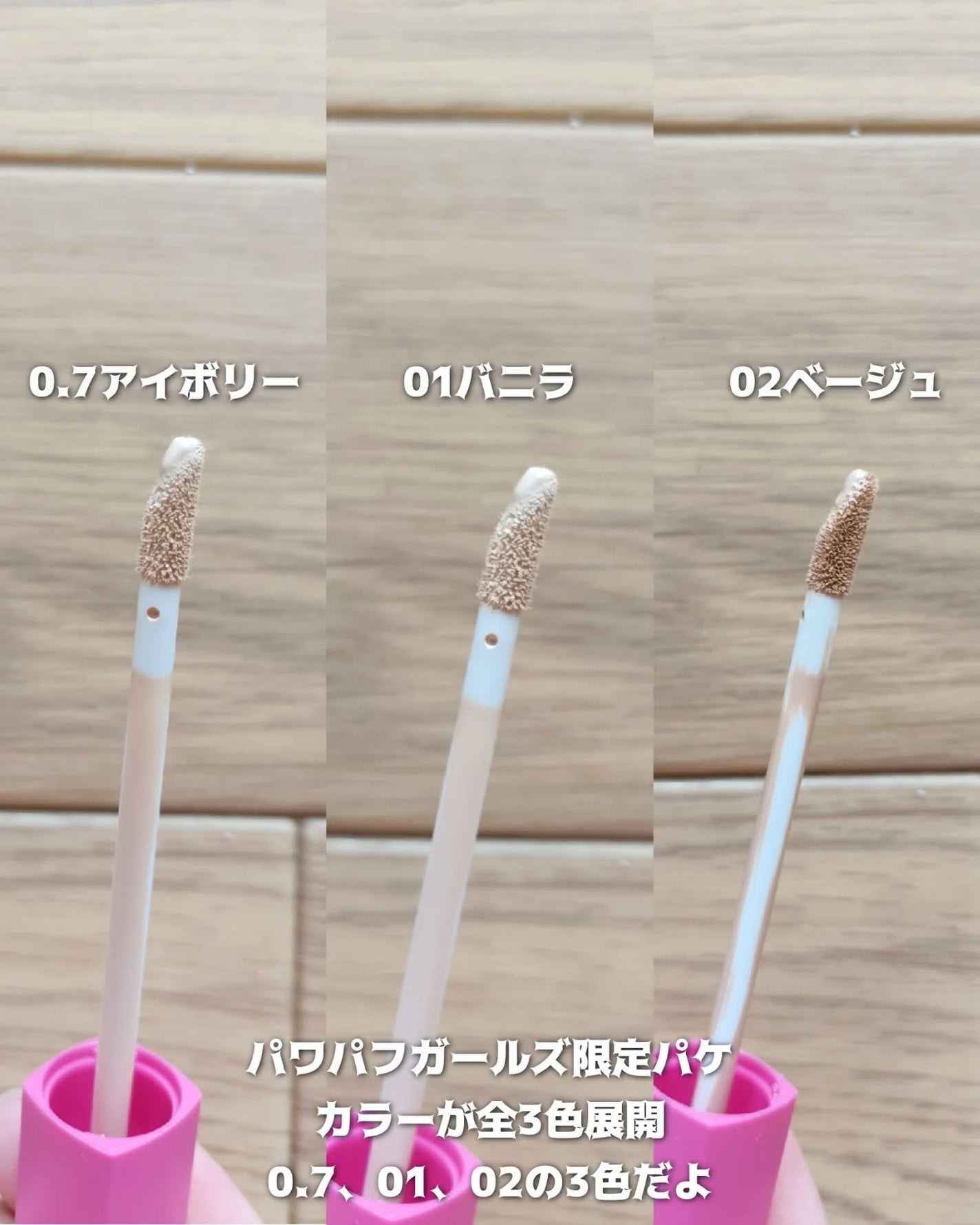 ロングラスティングチップコンシーラー/LUNA/リキッドコンシーラーを使ったクチコミ(3枚目)