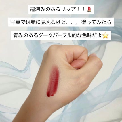 フルーティーリップグローショナー/Laka/リップグロスを使ったクチコミ(2枚目)