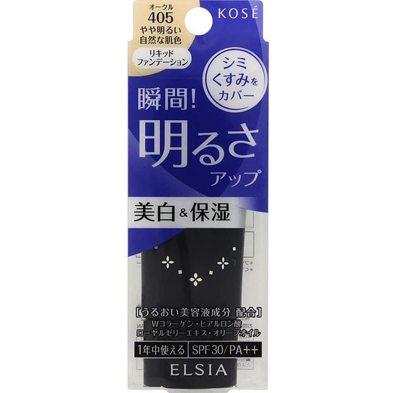 プラチナム 明るさアップ リキッドファンデーション 405 オークル