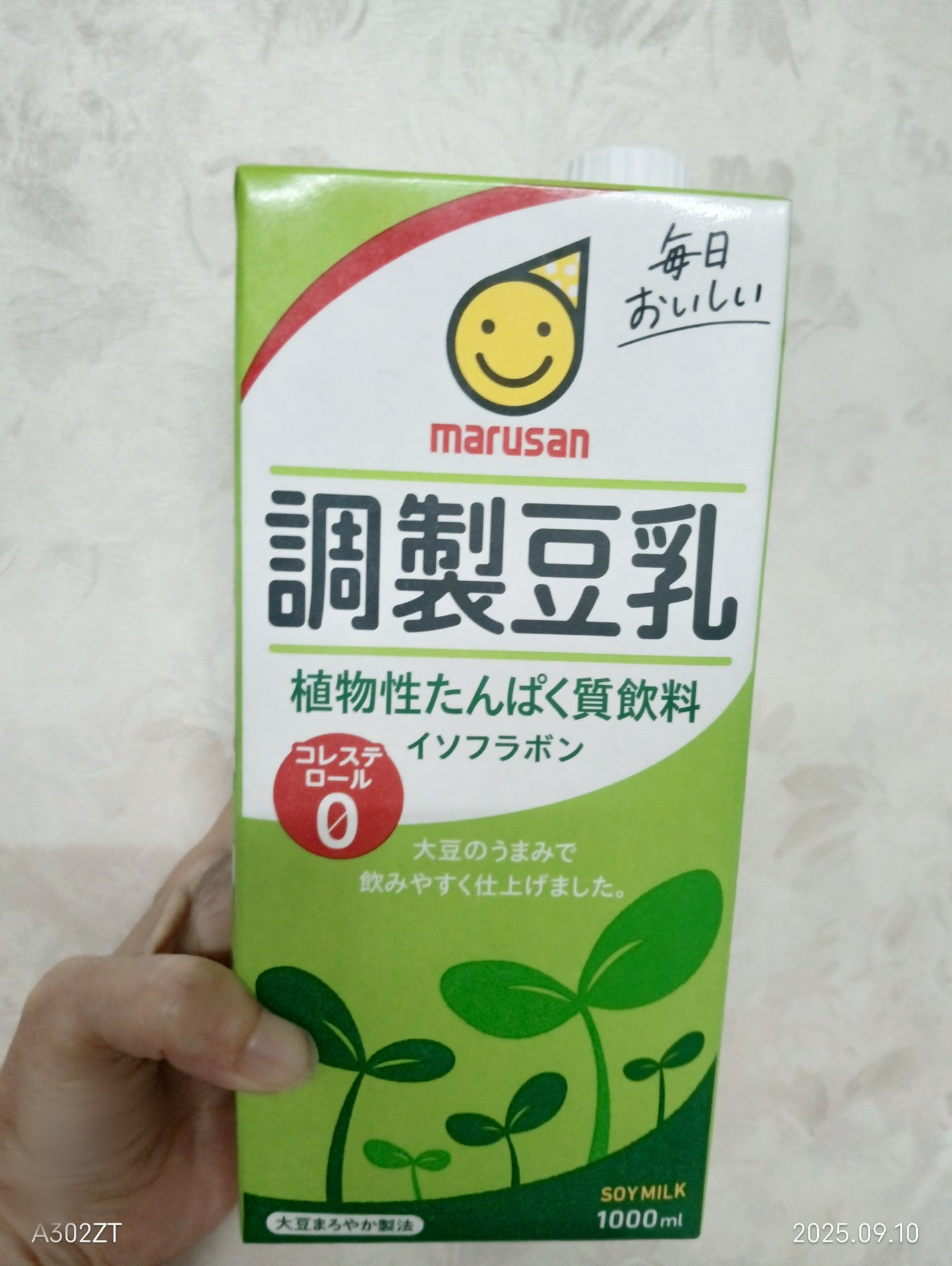 カフェオレ/ブレンディ/食品を使ったクチコミ(3枚目)