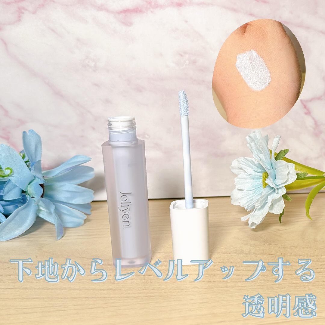 レベルアップベース/Joliyen/化粧下地を使ったクチコミ（2枚目）