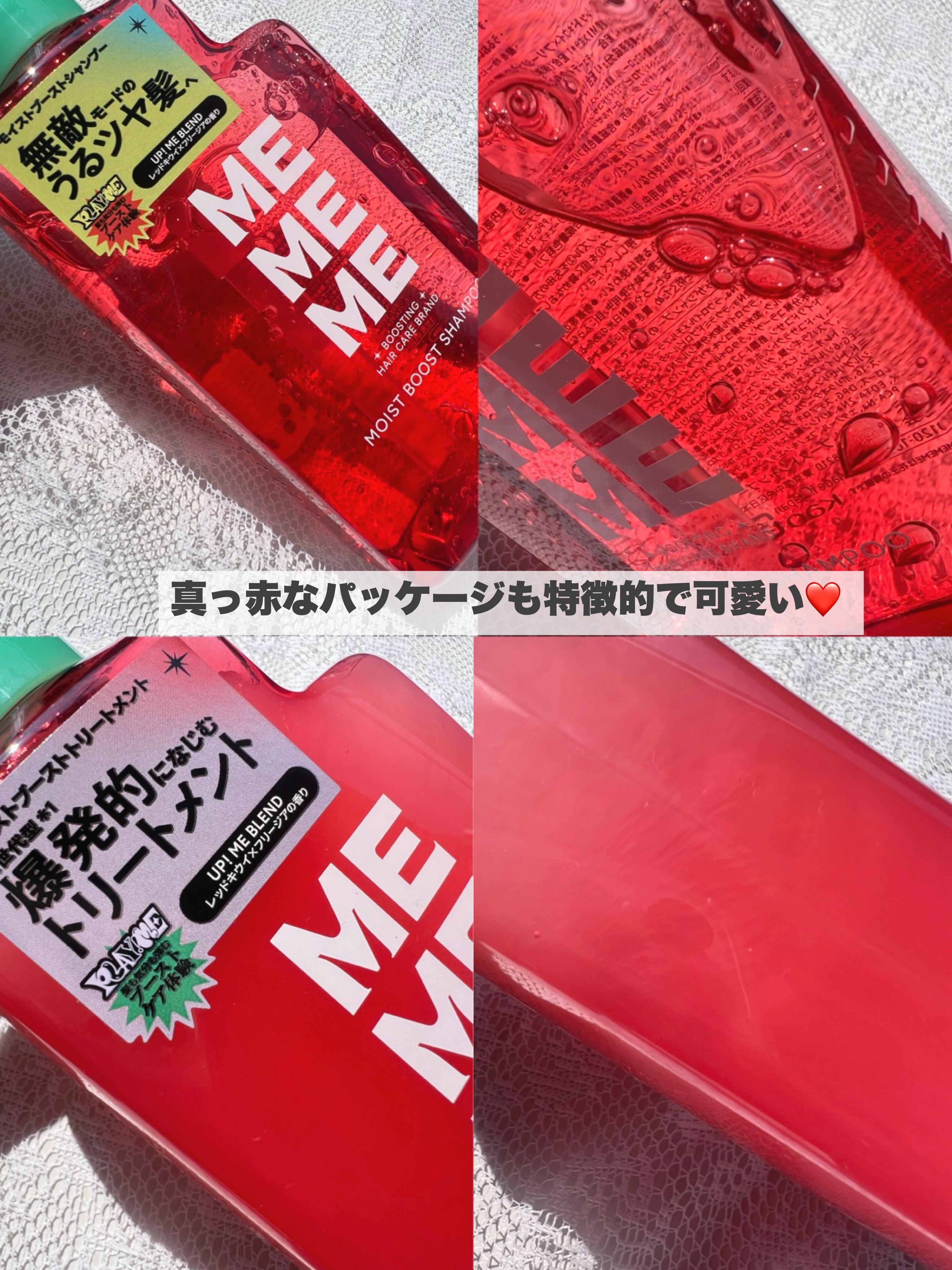 モイストブーストシャンプー／モイストブーストトリートメント/MEMEME/市販シャンプーを使ったクチコミ（3枚目）