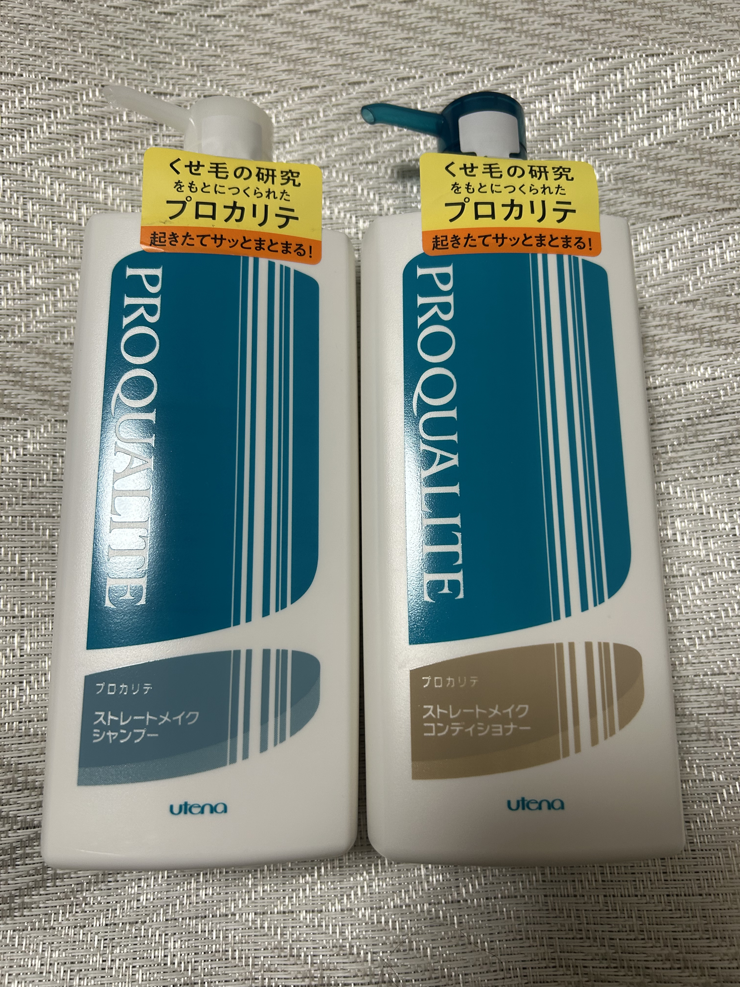 ストレートメイクシャンプーa／ストレートメイクコンディショナーa/プロカリテ/シャンプー・コンディショナーを使ったクチコミ（1枚目）