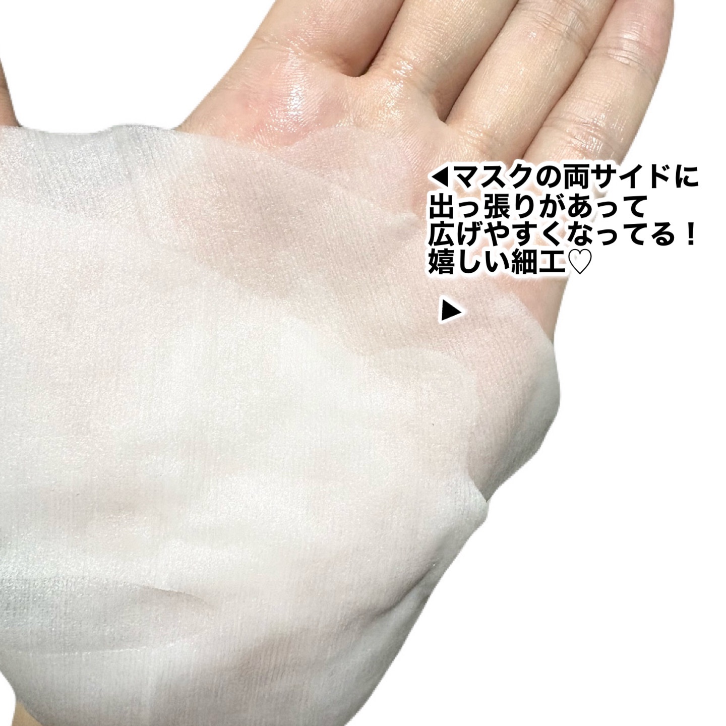 CHOI薬用マスク ニキビケア ［医薬部外品］/肌美精/シートマスク・パックを使ったクチコミ（3枚目）