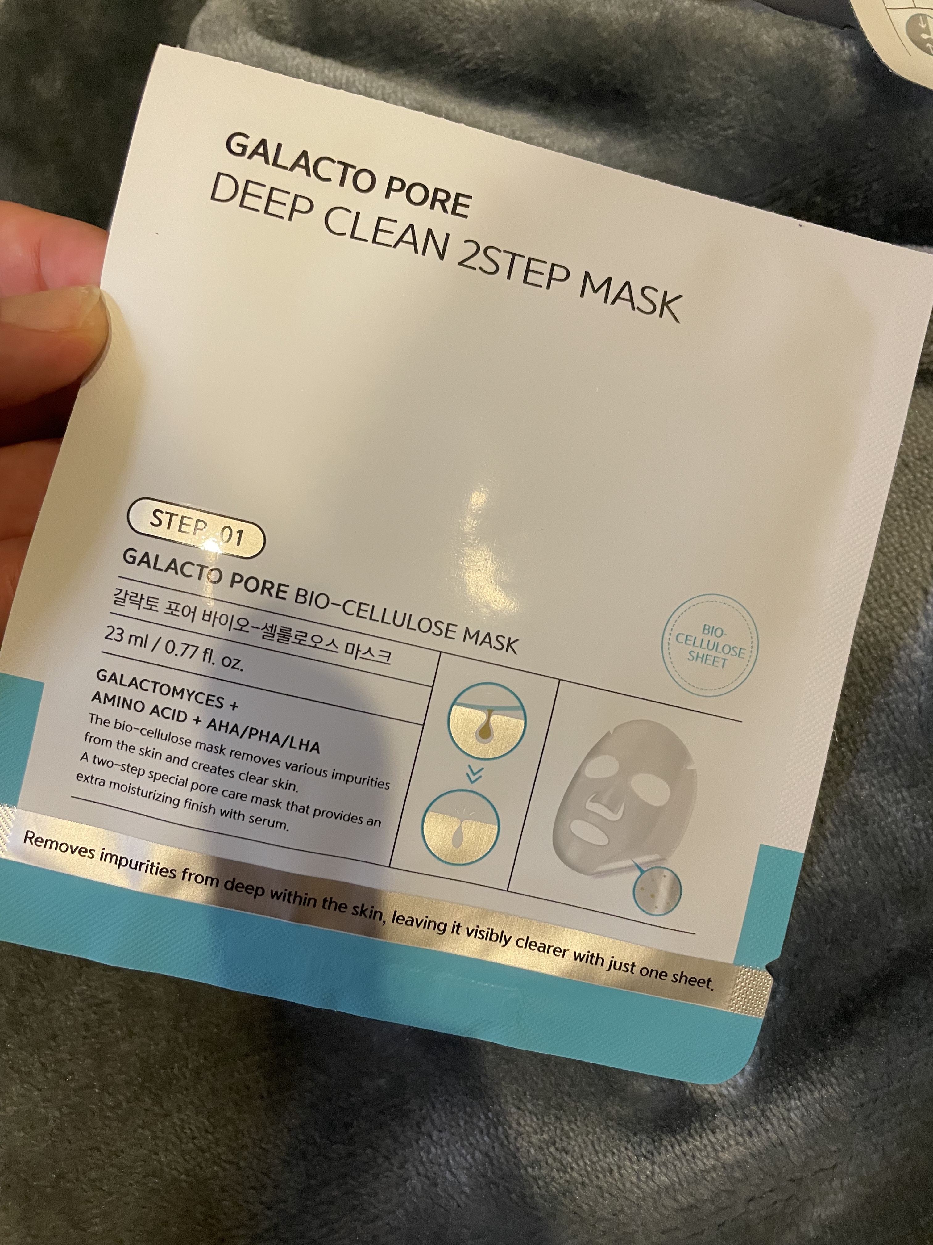 サミュ ガラクトポア ディープクリーン 2ステップマスク/SAM'U/シートマスク・パックを使ったクチコミ（2枚目）
