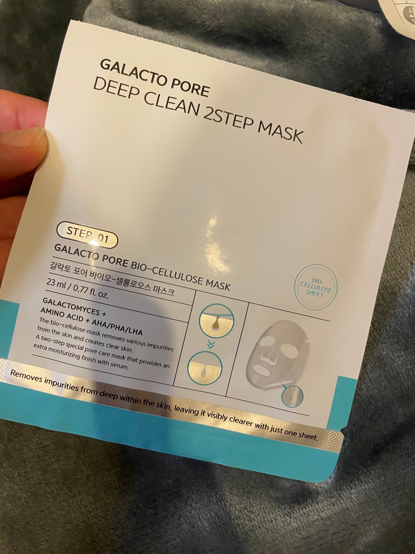 サミュ ガラクトポア ディープクリーン 2ステップマスク/SAM'U/シートマスク・パックを使ったクチコミ(2枚目)