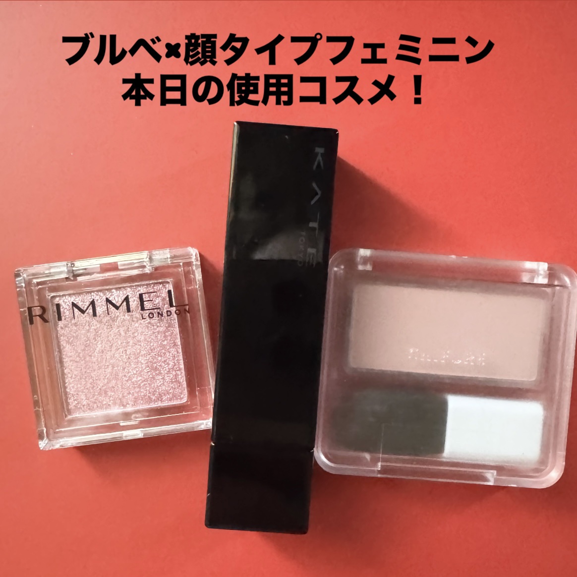 パウダー チーク/ちふれ/パウダーチークを使ったクチコミ（1枚目）