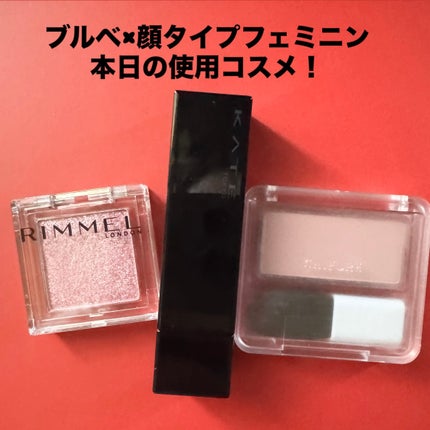 ワンダー キューブ アイシャドウ パール/リンメル ロンドン/単色アイシャドウを使ったクチコミ(1枚目)