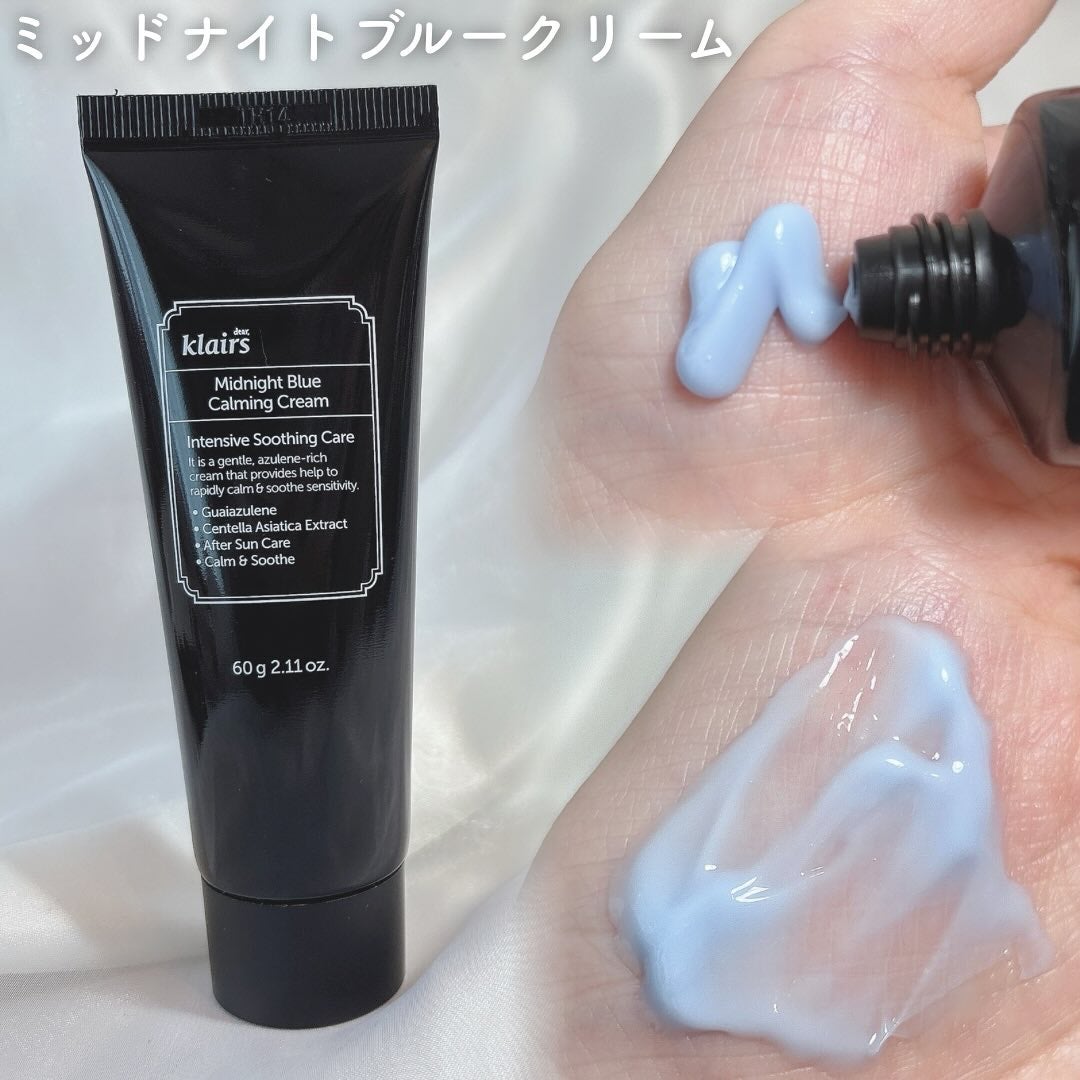 ミッドナイトブルーユースアクティベーティングドロップ(20ml)/Klairs/美容液を使ったクチコミ(3枚目)
