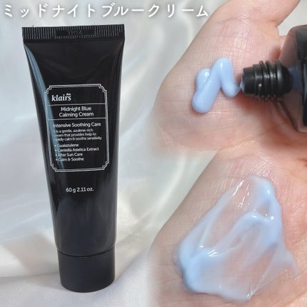 ミッドナイトブルーユースアクティベーティングドロップ(20ml)/Klairs/美容液を使ったクチコミ(3枚目)