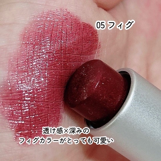 セラムフィット ボリューミング グロースティック/ByUR/ジェル・クリームチークを使ったクチコミ(2枚目)