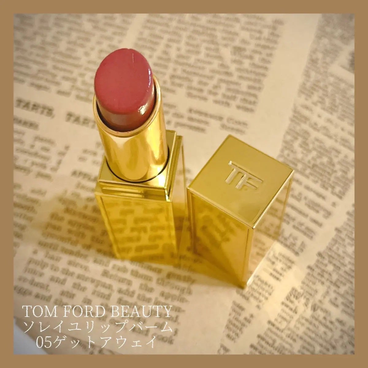 ソレイユ リップ バーム/TOM FORD BEAUTY/リップバームを使ったクチコミ(1枚目)