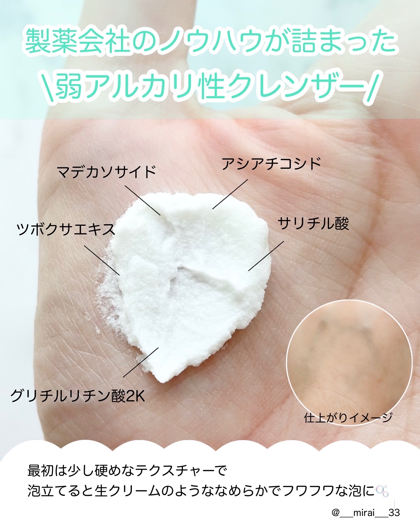 BHAディープシカ洗顔フォーム/イナベロ/洗顔フォームを使ったクチコミ（2枚目）