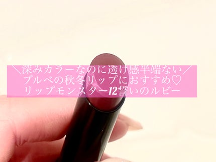 ケイト リップモンスター/KATE/口紅を使ったクチコミ(1枚目)