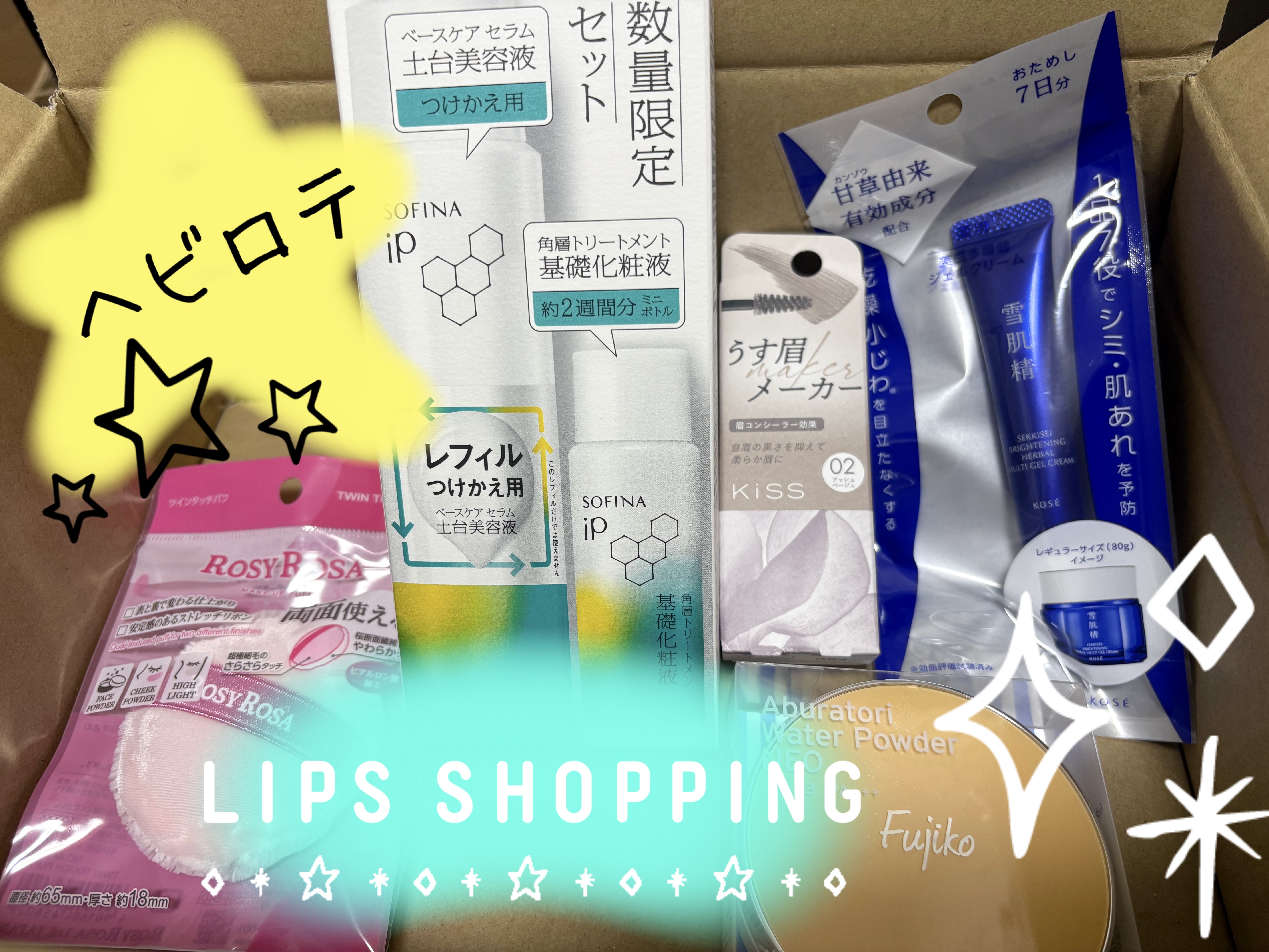 キス うす眉メーカー/KiSS/眉マスカラを使ったクチコミ（1枚目）