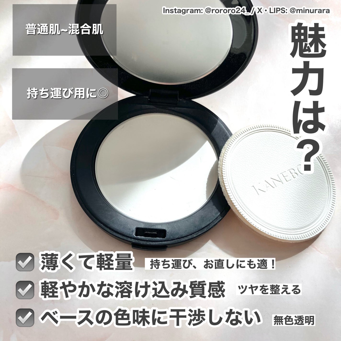 ルース パウダー/DECORTÉ/ルースパウダーを使ったクチコミ(5枚目)