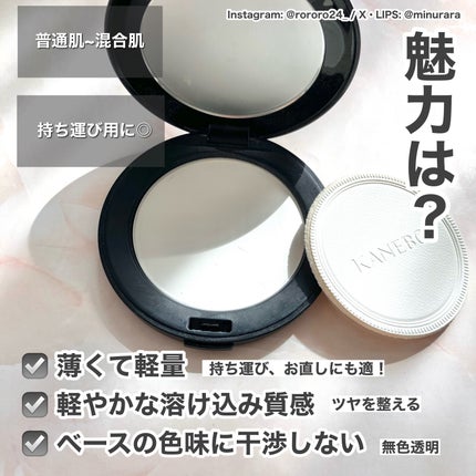 ルース パウダー/DECORTÉ/ルースパウダーを使ったクチコミ(5枚目)