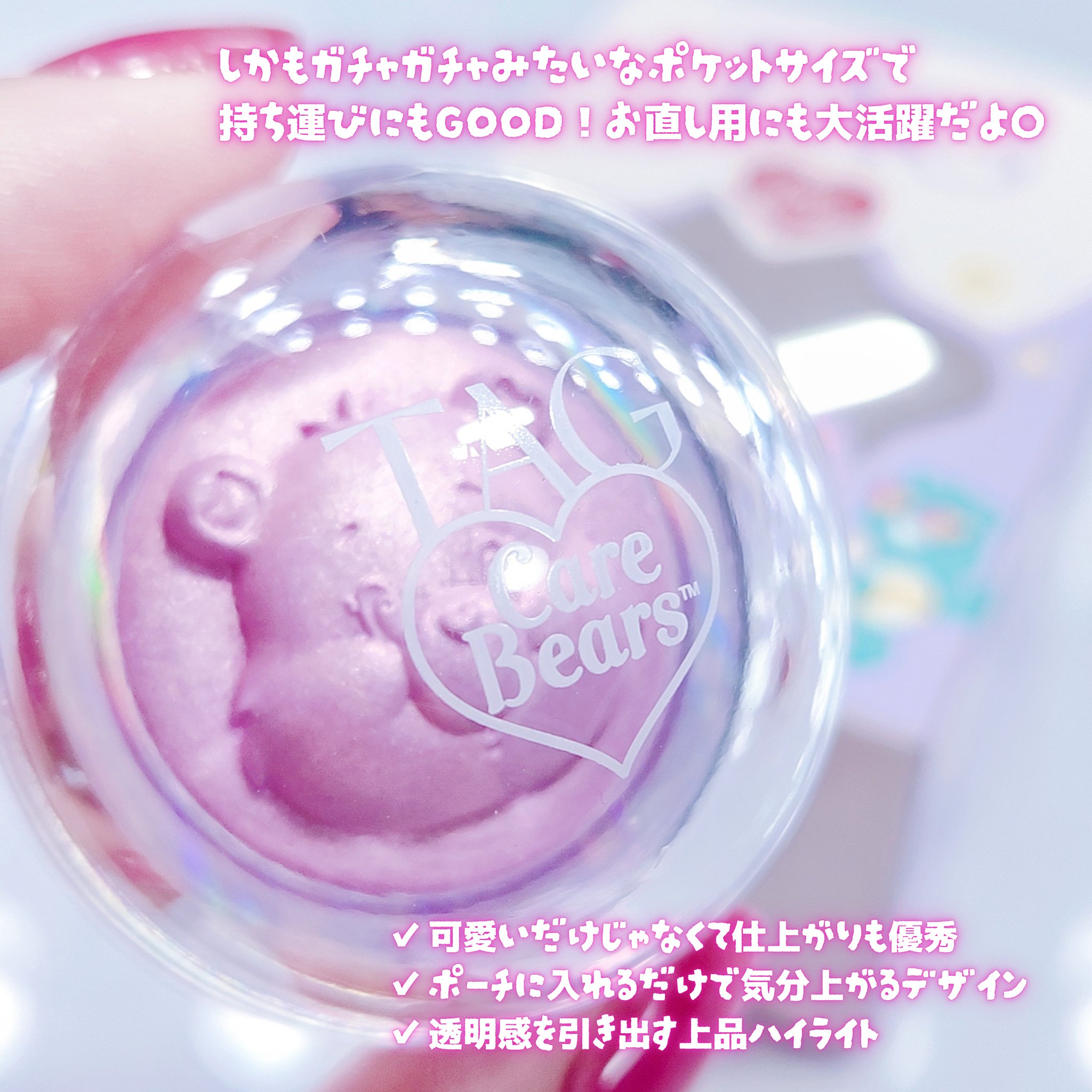 Starlit Beam Lighter/TAG/パウダーハイライトを使ったクチコミ（3枚目）