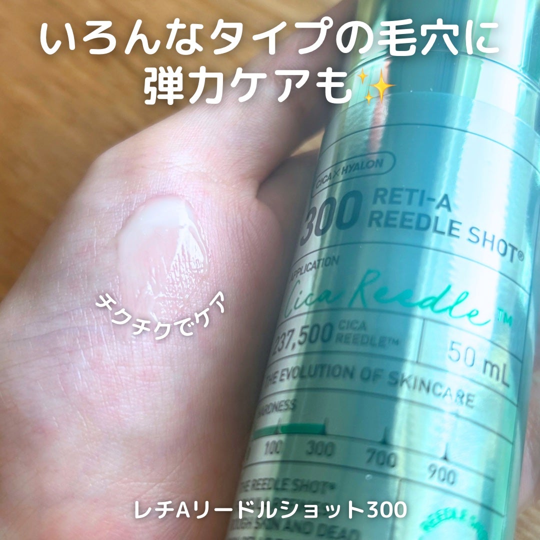 キャラメル美容さん on LIPS 「大好きなVTからひんやりシートマスクが出てるの知ってた?私はず..」(4枚目)