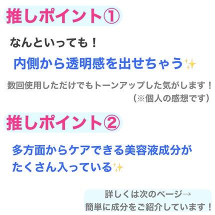 ホワイトマスクN/透明白肌/シートマスク・パックを使ったクチコミ(2枚目)