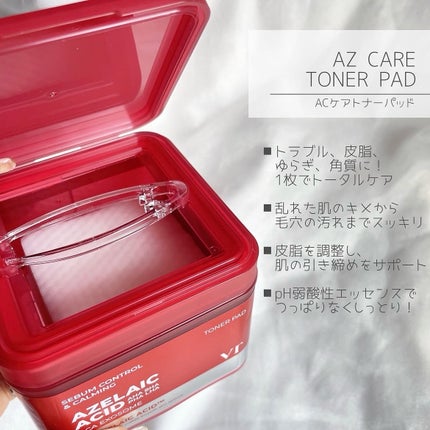 TXトーニングエッセンス2000/VT/美容液を使ったクチコミ(6枚目)