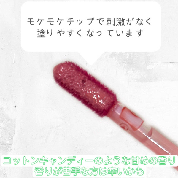 ペリペラ インク ムード グロイ ティント 23 CORAL CHEMISTRY(ラッキーコーラル)/PERIPERA/リップティントを使ったクチコミ（3枚目）