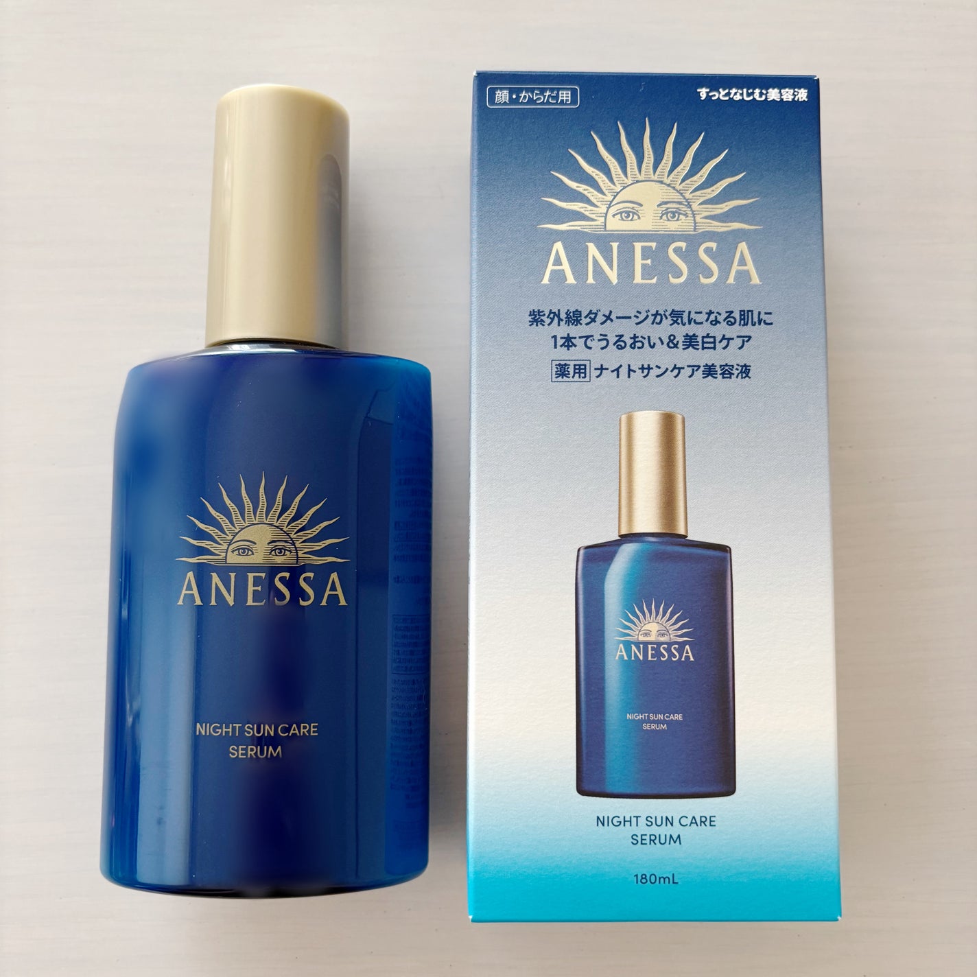 アネッサ スキンセラム<医薬部外品>/アネッサ/フェイスクリームを使ったクチコミ(3枚目)