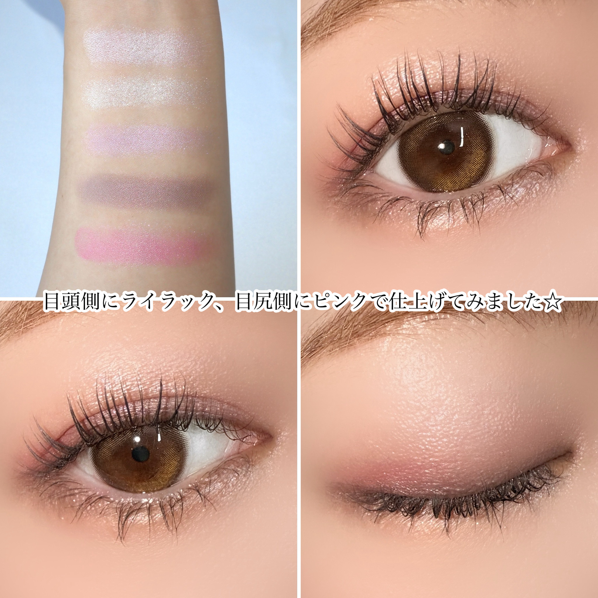 ディオールショウ サンク クルール（ミス ディオール コレクション 限定品）/Dior/アイシャドウを使ったクチコミ（3枚目）