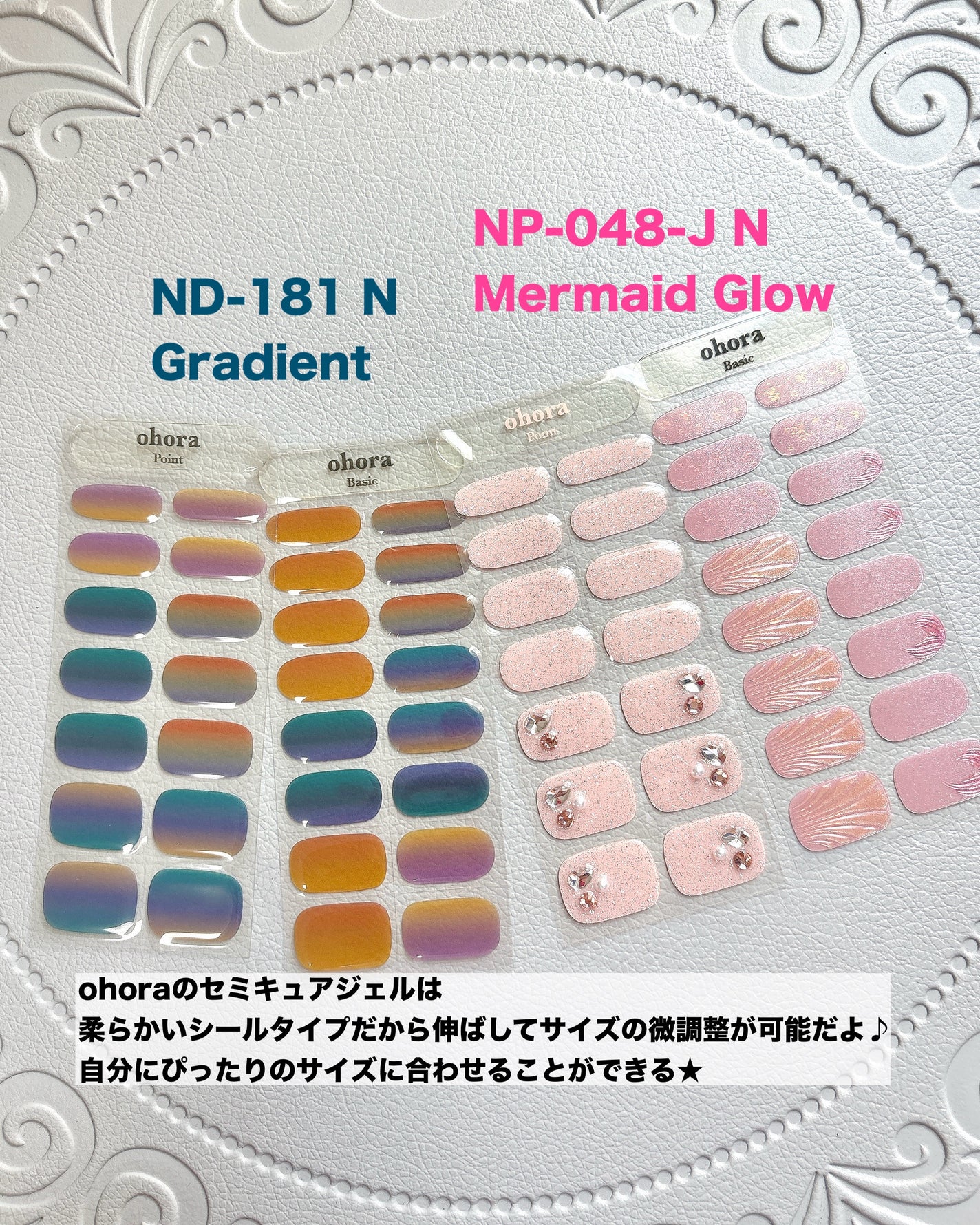 セミキュアジェルネイル(ハンド)/ohora/ネイルシールを使ったクチコミ(2枚目)