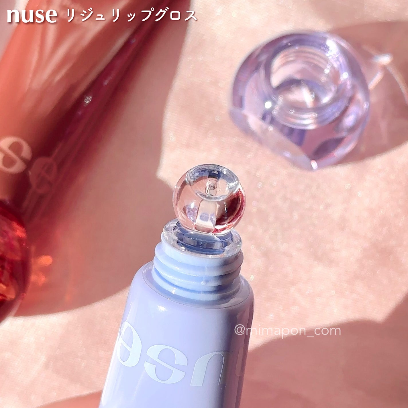 リジュリップグロス/nuse/リップグロスを使ったクチコミ(7枚目)