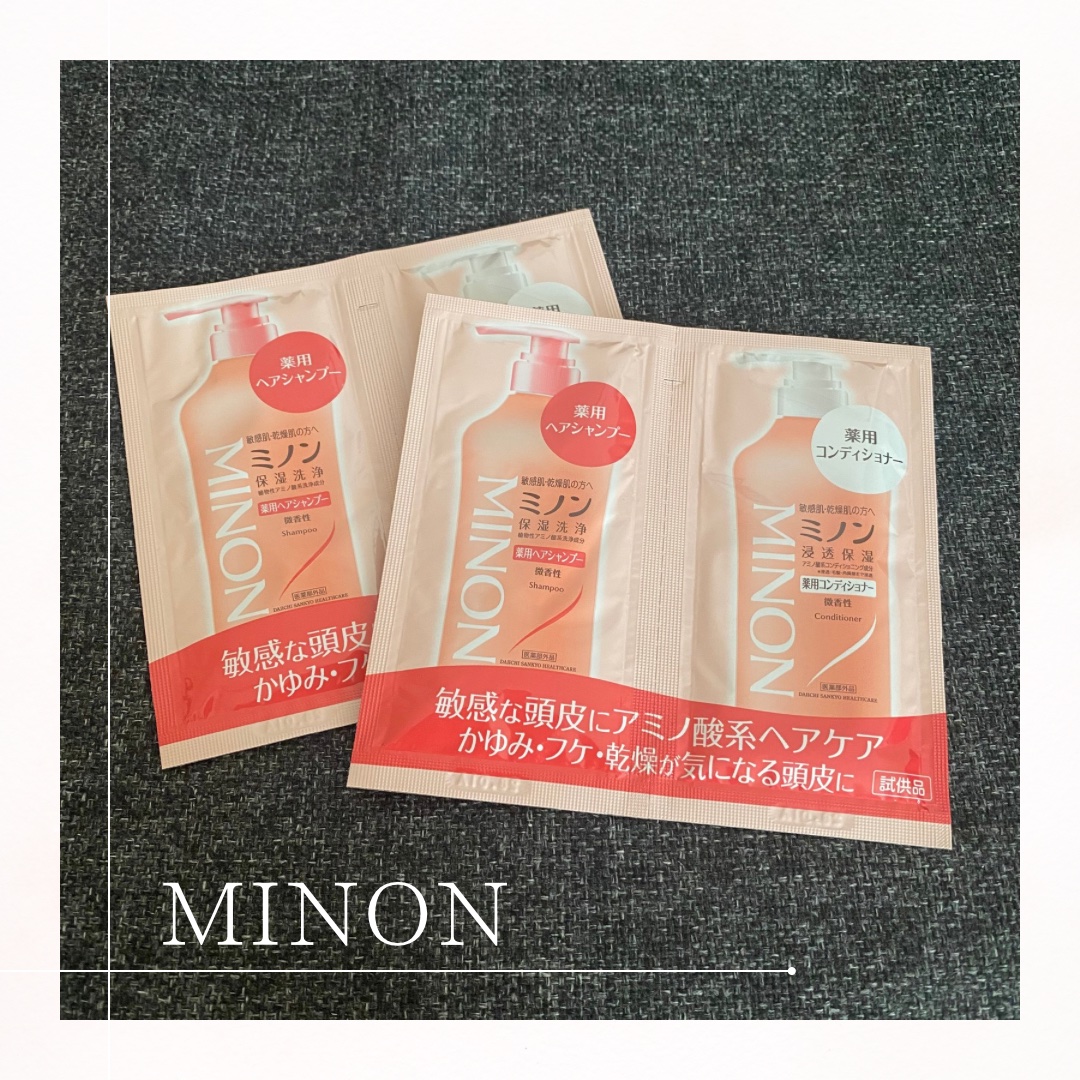 
こんにちは🌞


今回はミノン様よりお試しでミノン薬用ヘアシャンプー／薬用コンディショナーをいただいたのでレビューしていきます♡


【使った商品】
ミノン薬用ヘアシャンプー／薬用コンディショナー

【どんな人におすすめ？】

・頭皮に