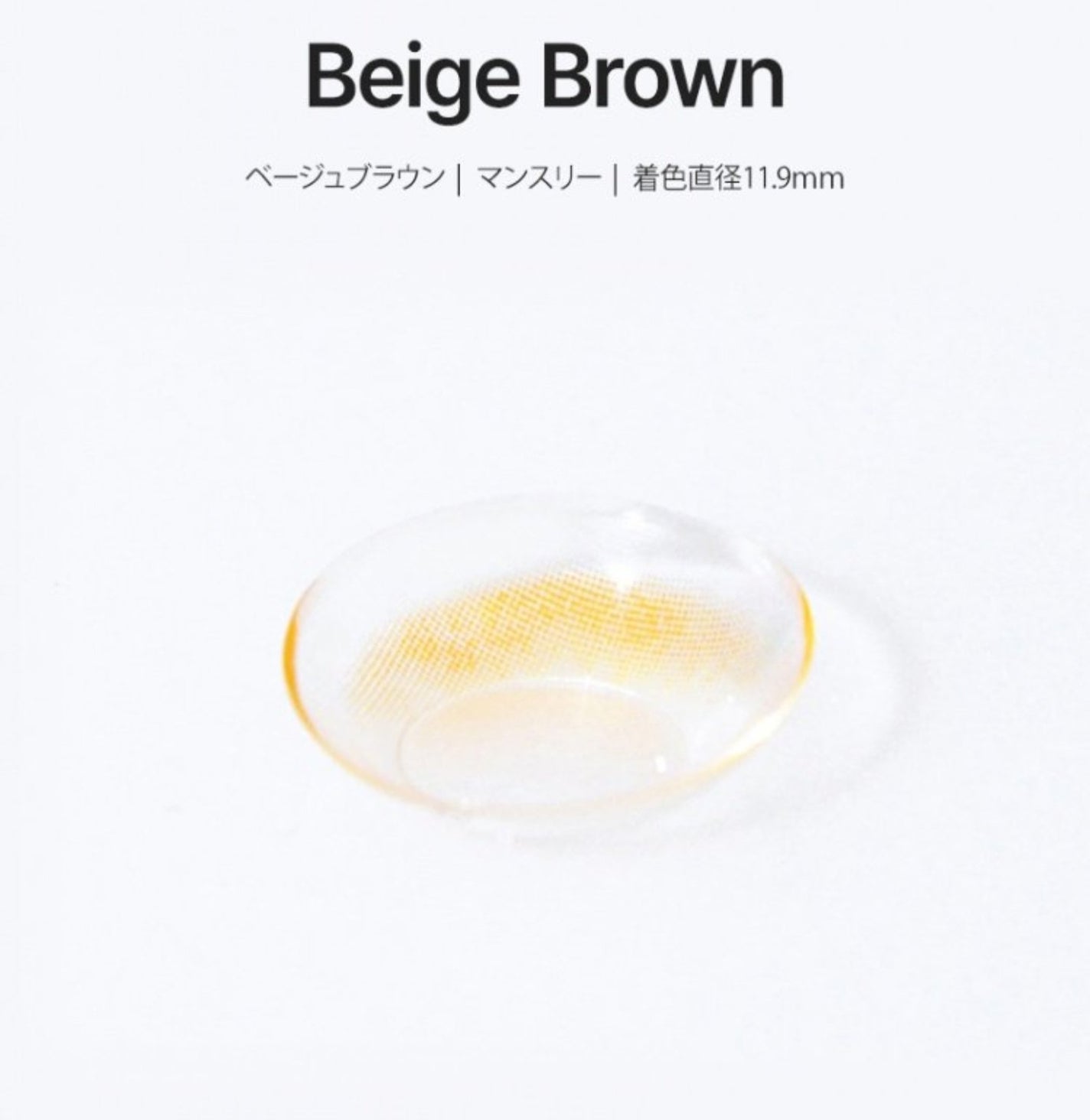 thepiel/THEPIEL/カラーコンタクトレンズを使ったクチコミ(5枚目)