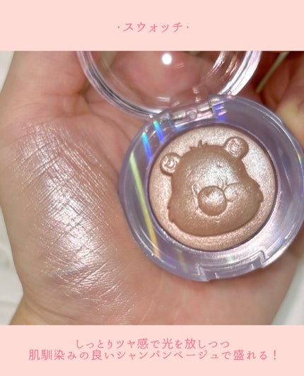 Starlit Beam Lighter/TAG/パウダーハイライトを使ったクチコミ(3枚目)