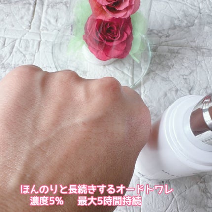 セラム X パフュームミスト SILKY MORNING/Velvet Bunny/香水(レディース)を使ったクチコミ(4枚目)