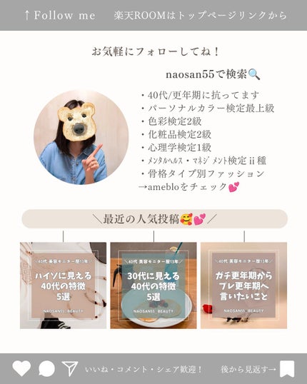 naosan55 on LIPS 「@naosan55_closet←他の投稿はこちらから🥰💕・\..」(4枚目)