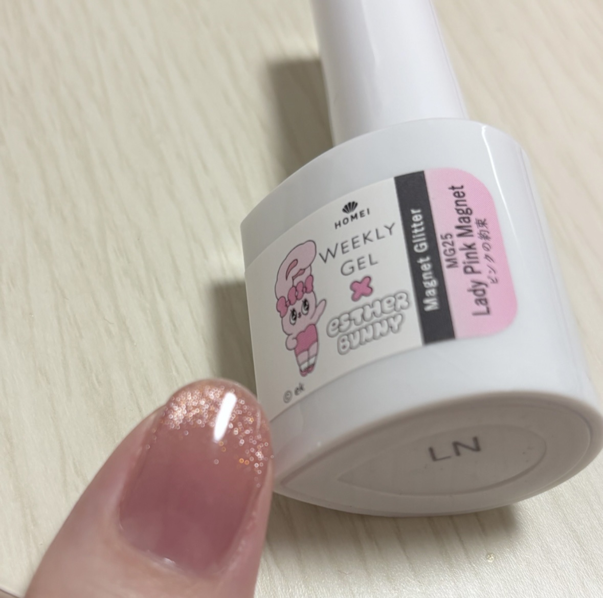 HOMEI ウィークリージェル/HOMEI/ジェルネイルを使ったクチコミ（3枚目）