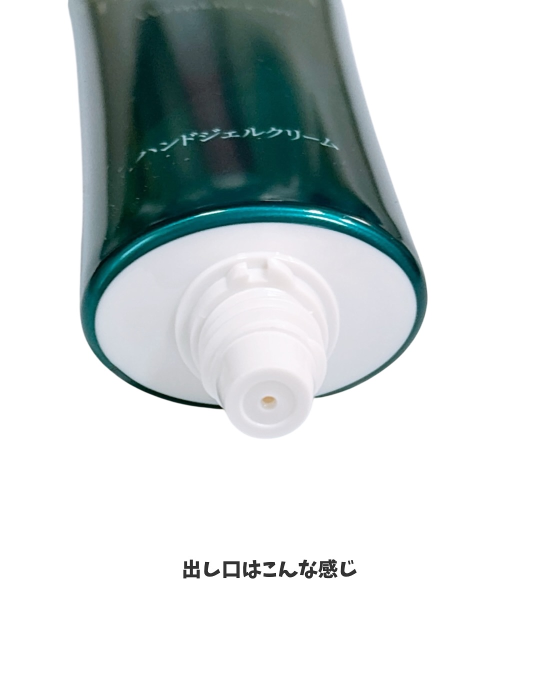 アトリックス ビューティーチャージプレミアム シワ改善 ハンドジェルクリーム 無香料/アトリックス/ハンドクリームを使ったクチコミ（3枚目）