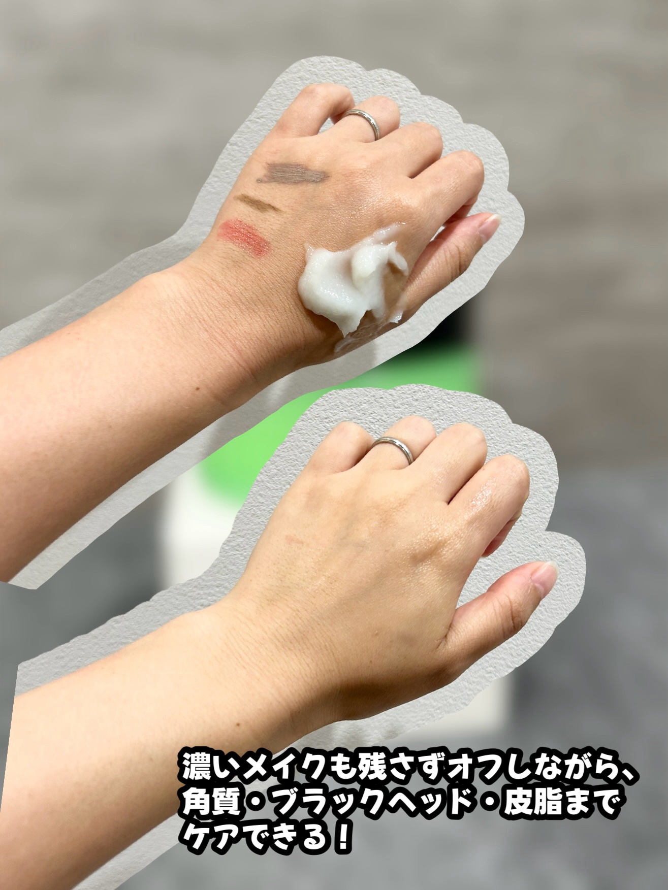 を使ったクチコミ（3枚目）