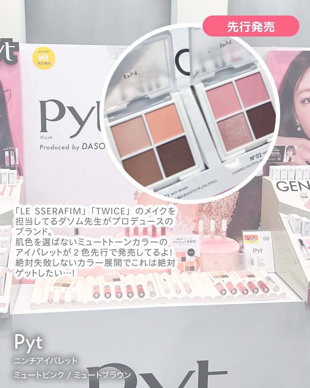 ゆのん on LIPS 「コスフェス個人的注目コスメ👀⋆┈┈┈┈┈┈┈┈┈┈┈┈┈┈┈⋆..」(2枚目)