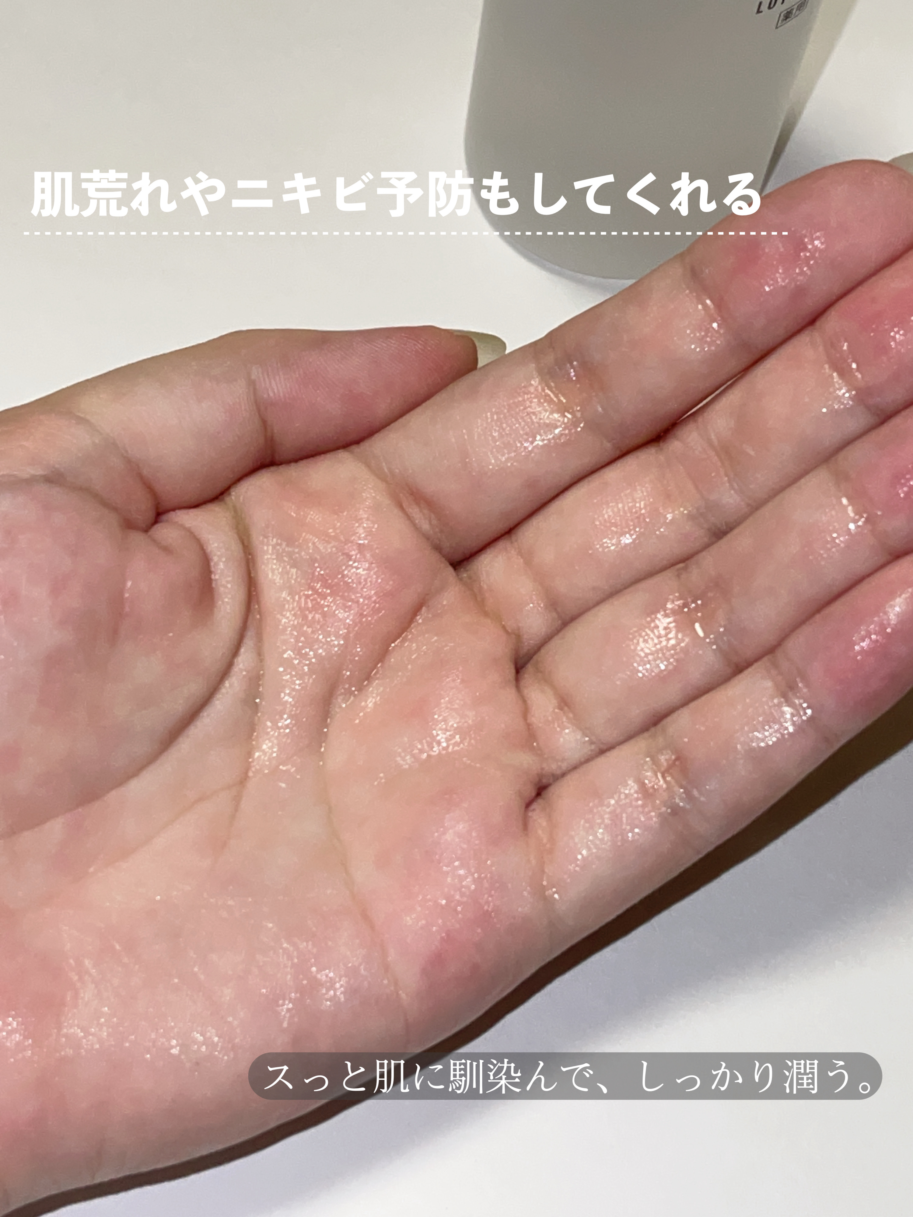 ローション 楽天市場】【コエンザイム10配合 化粧水 セット】ニュースキン