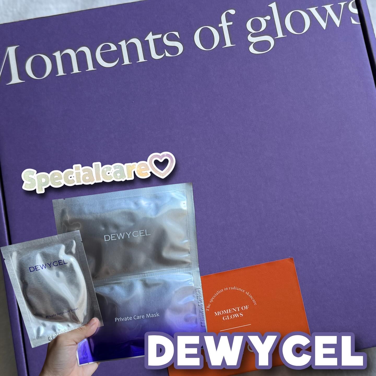 デュイセル プライベートケアマスク/DEWYCEL/シートマスク・パックを使ったクチコミ（1枚目）