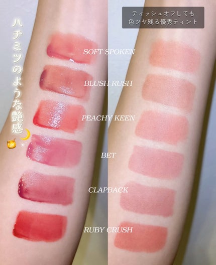 Glow Up Tint/WHIZZY/リップティントを使ったクチコミ(1枚目)