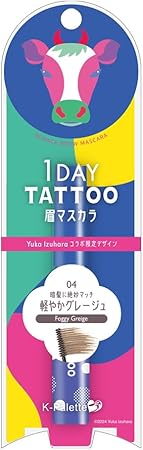 04 フォギーグレージュ（Yuka Izuhara 限定デザイン）