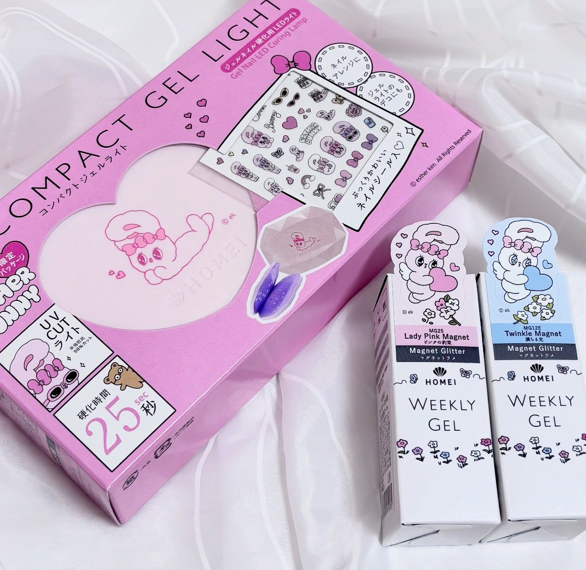 コンパクトジェルライト25/HOMEI/ネイル用品を使ったクチコミ(1枚目)