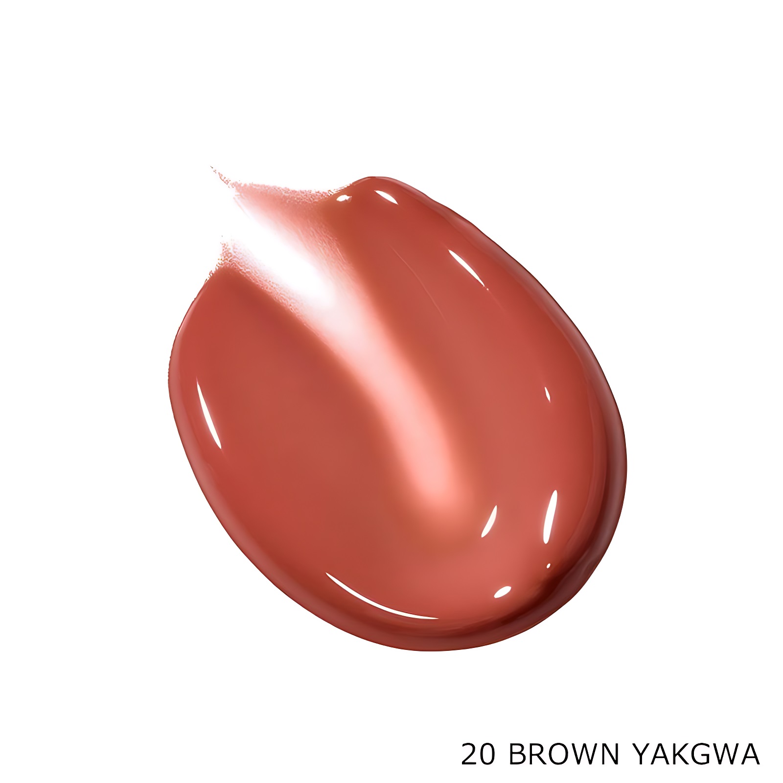 ペリペラ インク ムード グロイ ティント | 20 BROWN YAKGWA(甘い