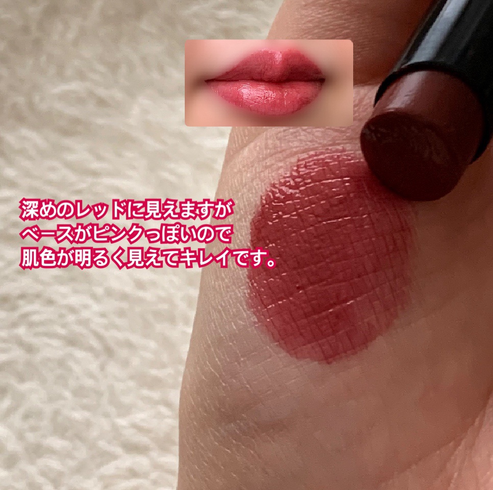 ケイト リップモンスター/KATE/口紅を使ったクチコミ（2枚目）