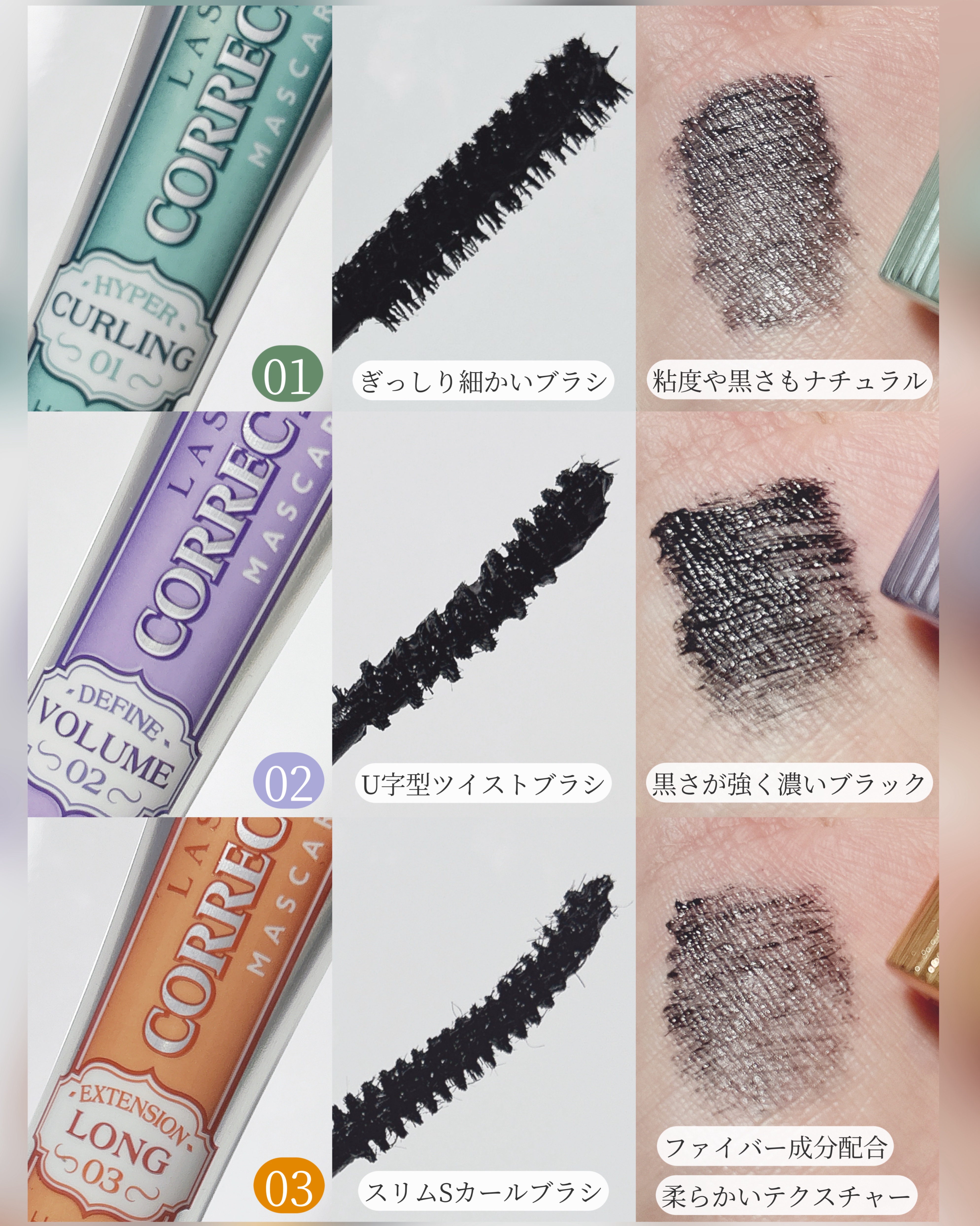 ホリカホリカ ラッシュコレクティングマスカラ/HOLIKA HOLIKA/マスカラを使ったクチコミ（2枚目）