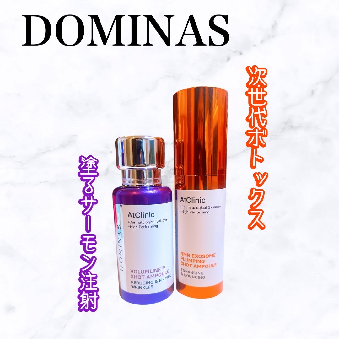 アットクリニックリンクルショットアンプル/DOMINAS/美容液を使ったクチコミ（1枚目）