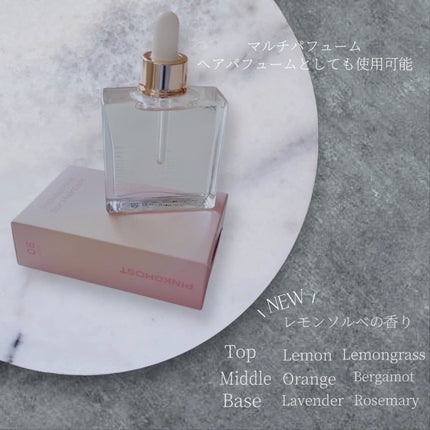 オーガニックヘアシロップ/PINKGHOST/ヘアオイルを使ったクチコミ(2枚目)